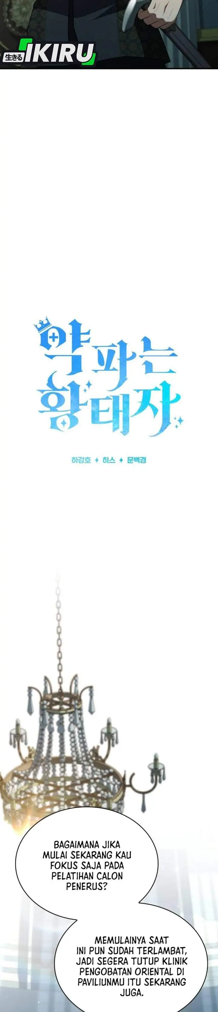 image-komik-the-crown-prince-that-sells-medicine-chapter-115-15/38