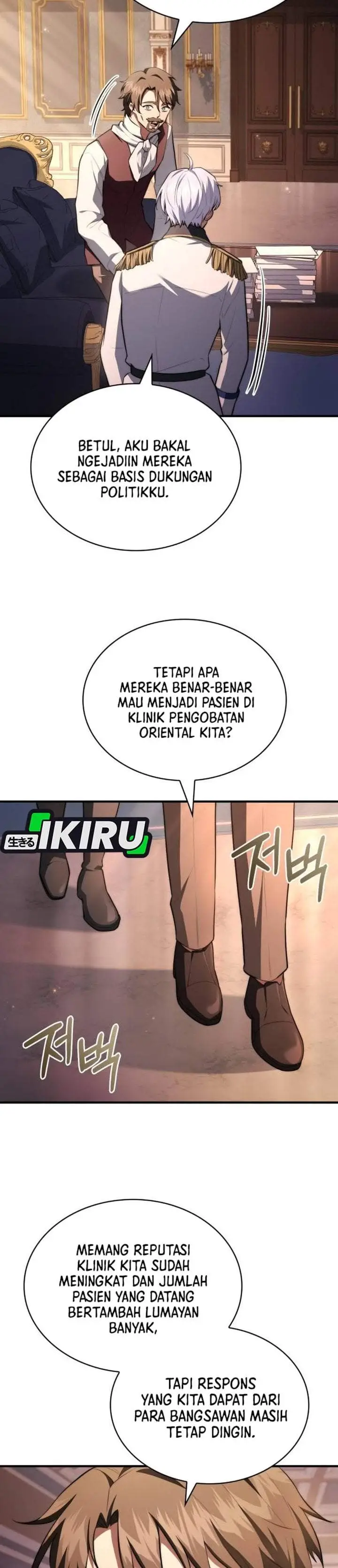 image-komik-the-crown-prince-that-sells-medicine-chapter-115-33/38