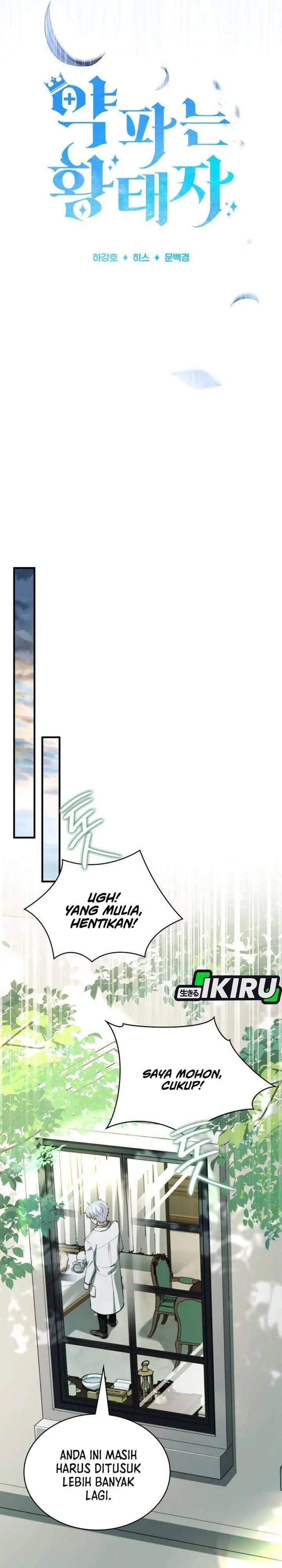image-komik-the-crown-prince-that-sells-medicine-chapter-117-23/40