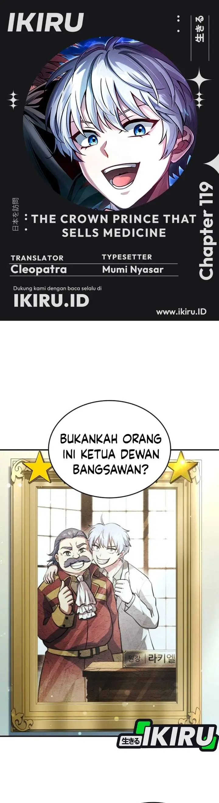 image-komik-the-crown-prince-that-sells-medicine-chapter-119-0/46