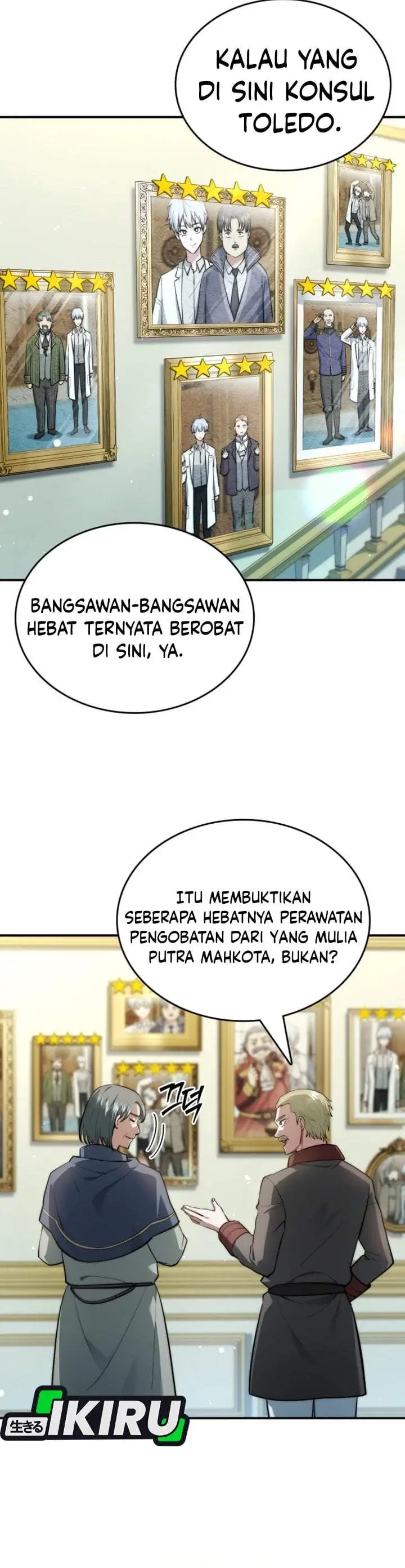 image-komik-the-crown-prince-that-sells-medicine-chapter-119-1/46