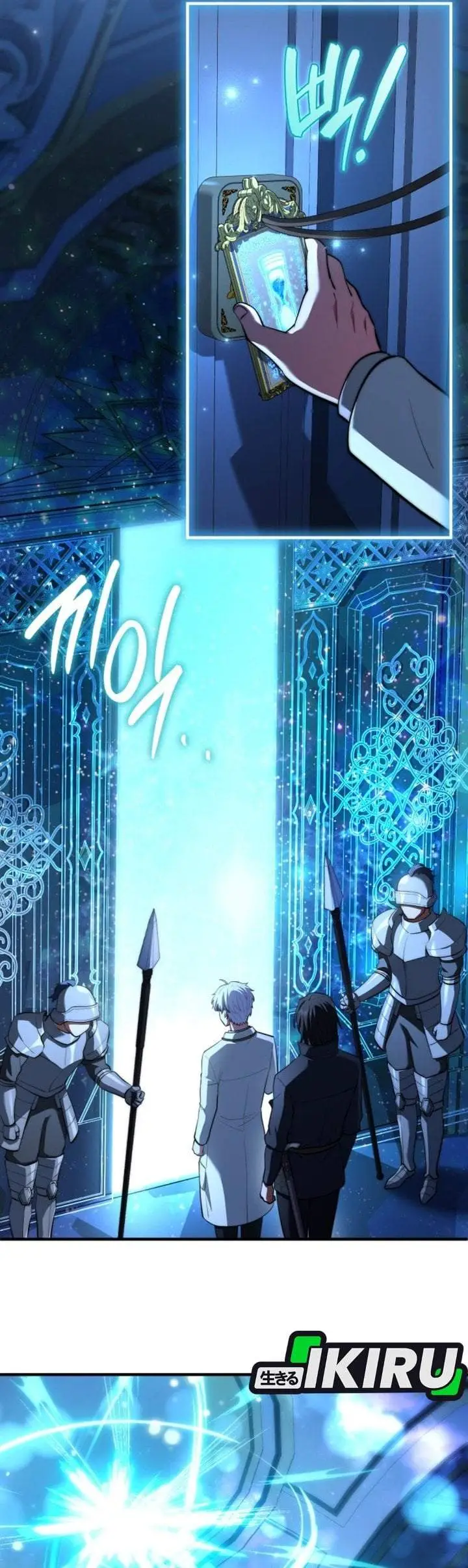 image-komik-the-crown-prince-that-sells-medicine-chapter-119-37/46