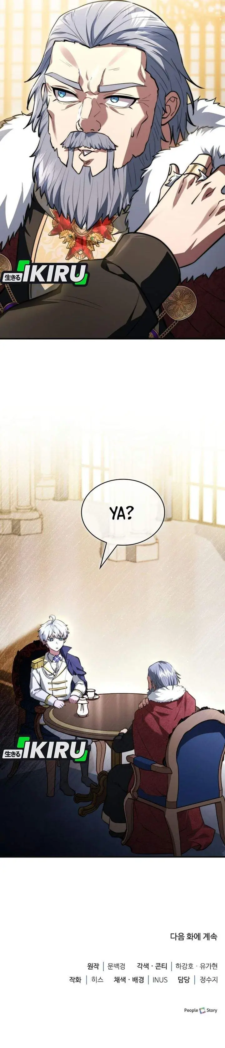 image-komik-the-crown-prince-that-sells-medicine-chapter-120-35/36