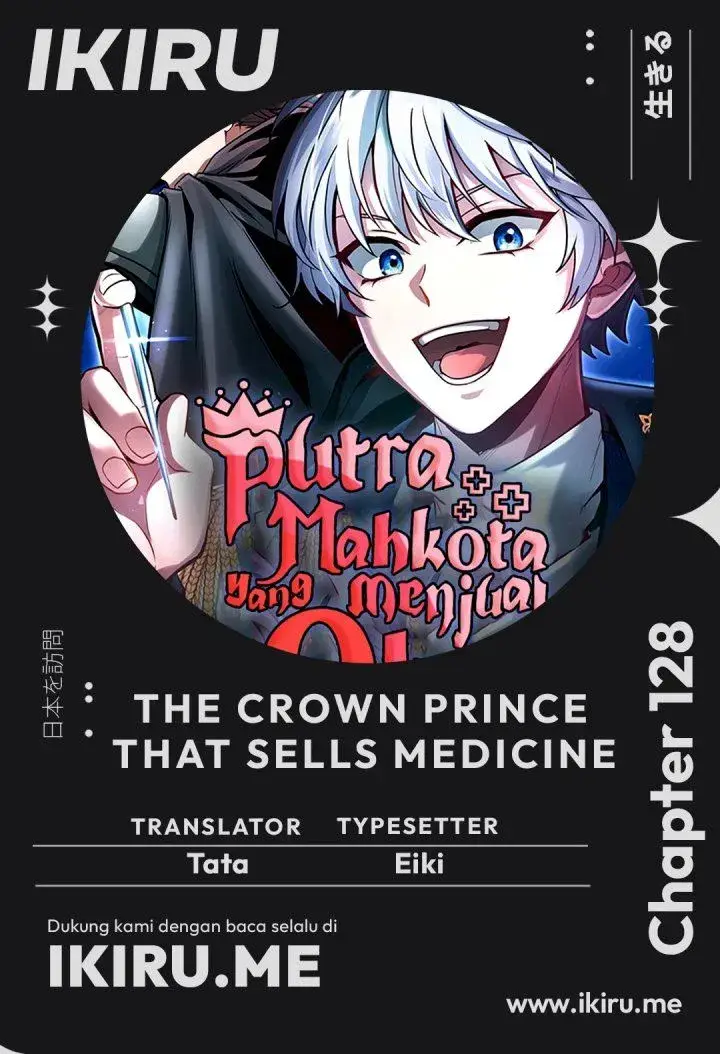 image-komik-the-crown-prince-that-sells-medicine-chapter-128-0/46