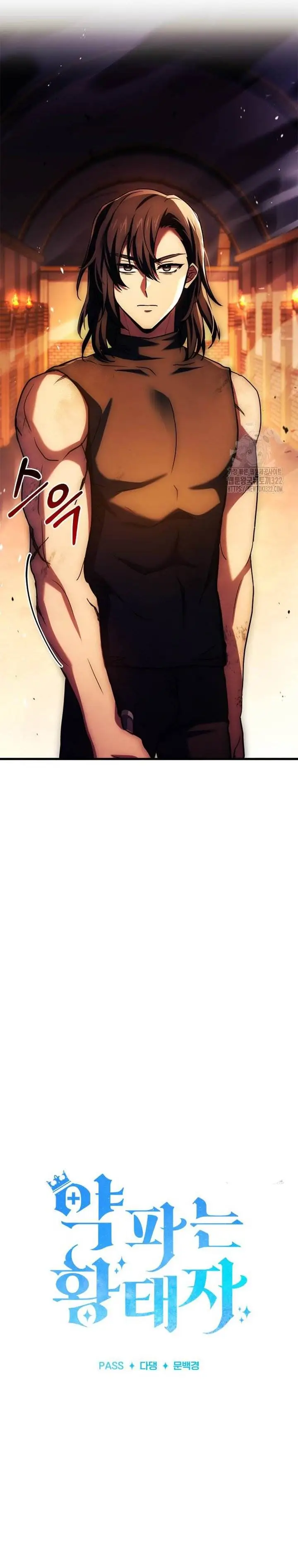 image-komik-the-crown-prince-that-sells-medicine-chapter-13-12/37