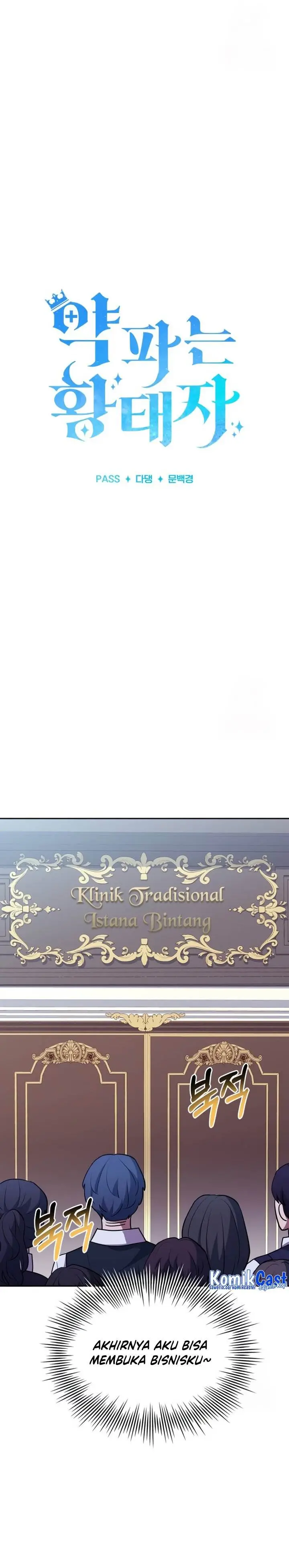 image-komik-the-crown-prince-that-sells-medicine-chapter-19-27/46