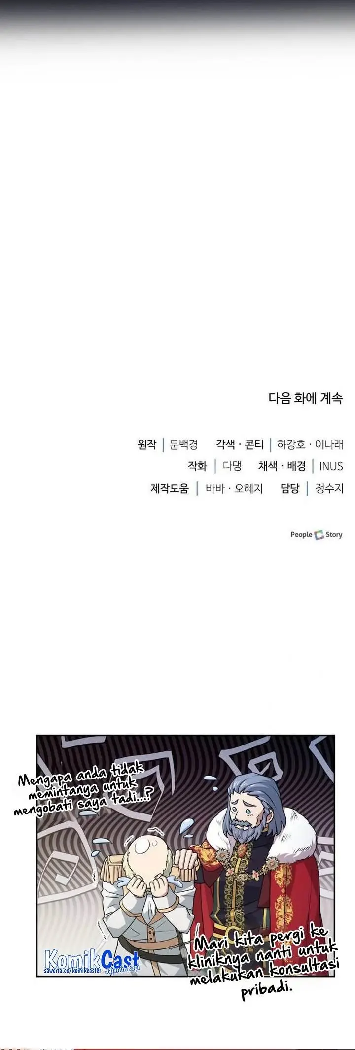 image-komik-the-crown-prince-that-sells-medicine-chapter-20-47/48