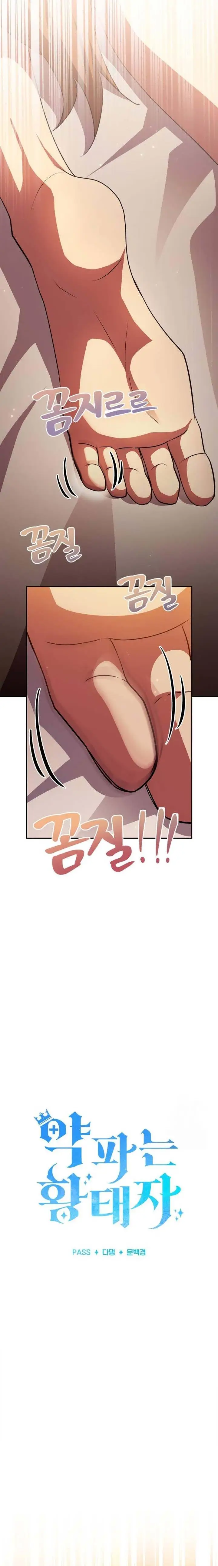 image-komik-the-crown-prince-that-sells-medicine-chapter-28-16/33