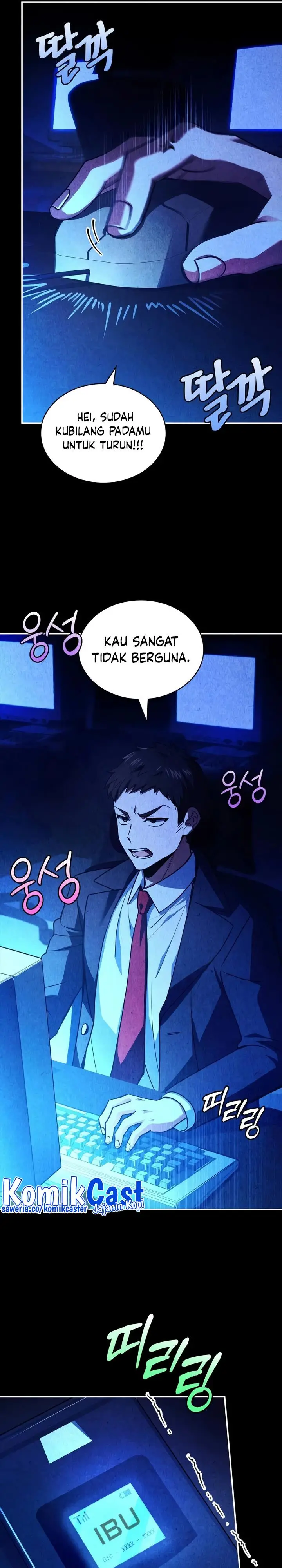 image-komik-the-crown-prince-that-sells-medicine-chapter-43-4/40