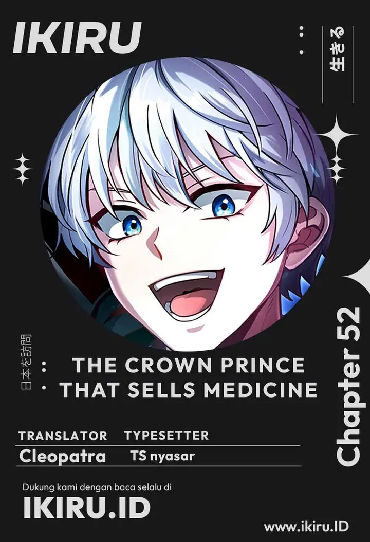 image-komik-the-crown-prince-that-sells-medicine-chapter-52-0/22