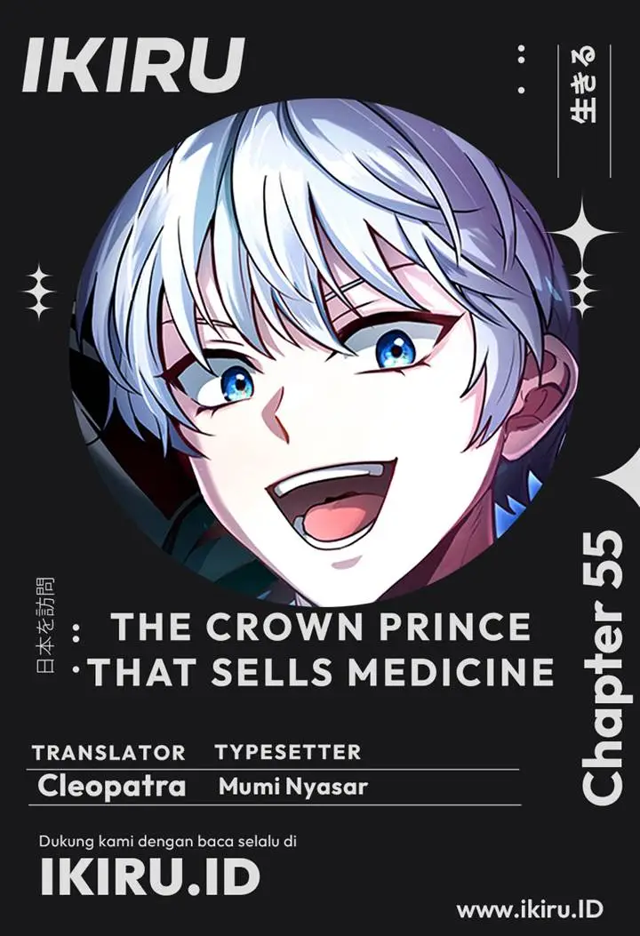 image-komik-the-crown-prince-that-sells-medicine-chapter-55-0/26