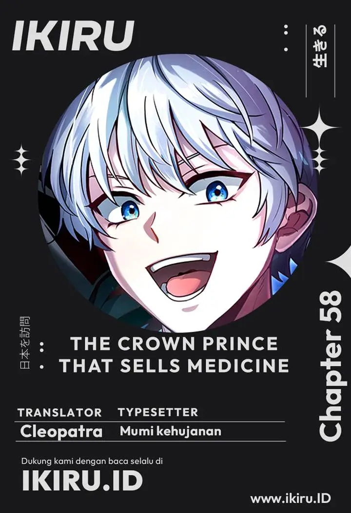 image-komik-the-crown-prince-that-sells-medicine-chapter-58-0/24