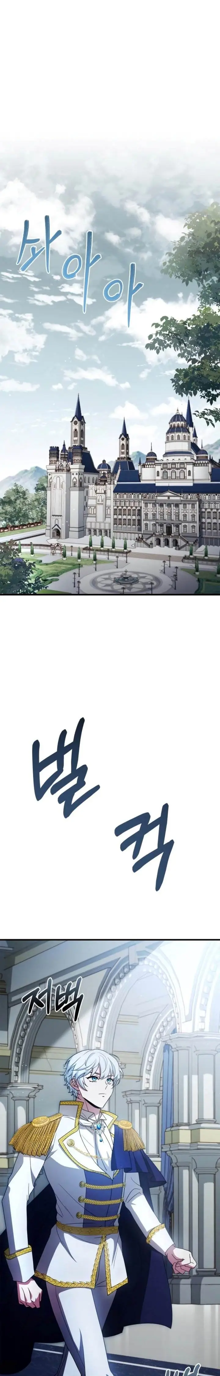 image-komik-the-crown-prince-that-sells-medicine-chapter-6-0/40