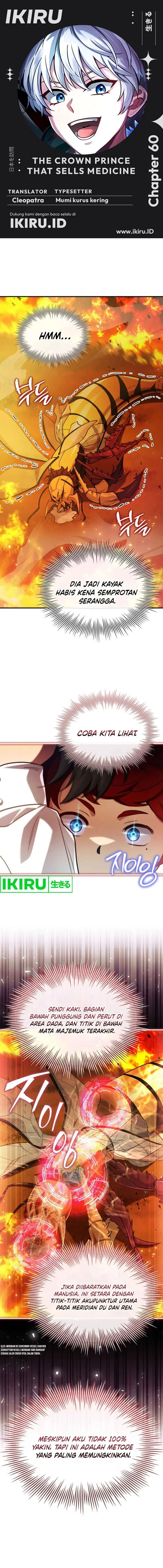 image-komik-the-crown-prince-that-sells-medicine-chapter-60-0/20