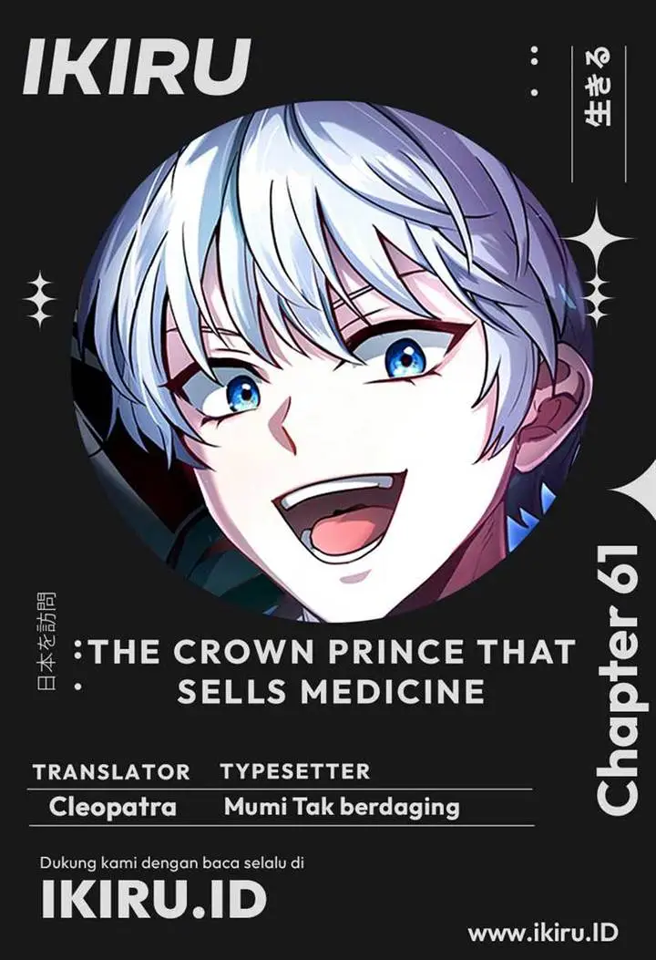 image-komik-the-crown-prince-that-sells-medicine-chapter-61-0/16