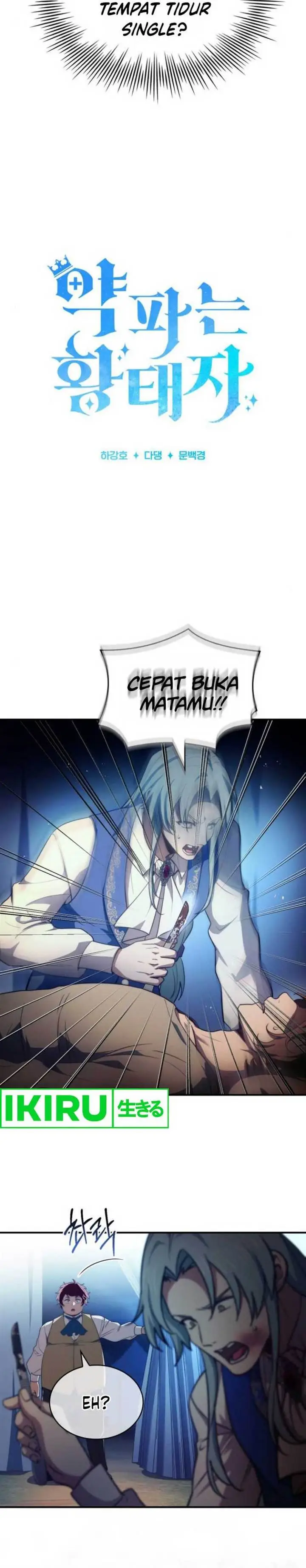 image-komik-the-crown-prince-that-sells-medicine-chapter-63-4/42
