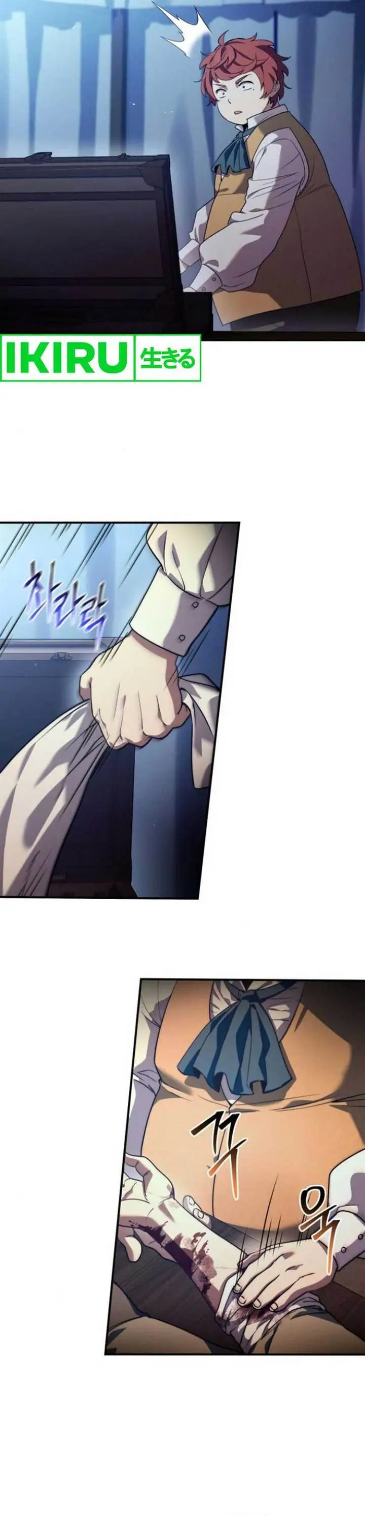 image-komik-the-crown-prince-that-sells-medicine-chapter-63-10/42