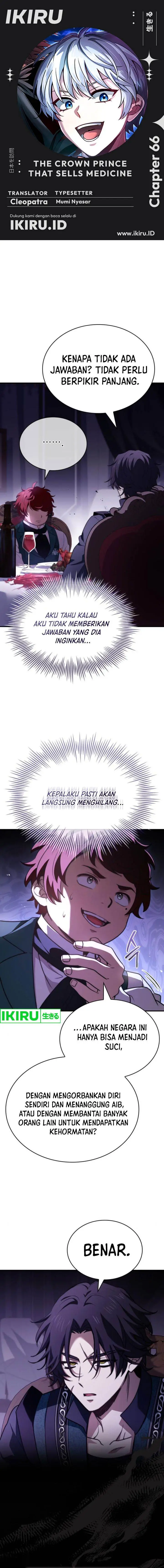 image-komik-the-crown-prince-that-sells-medicine-chapter-66-0/24