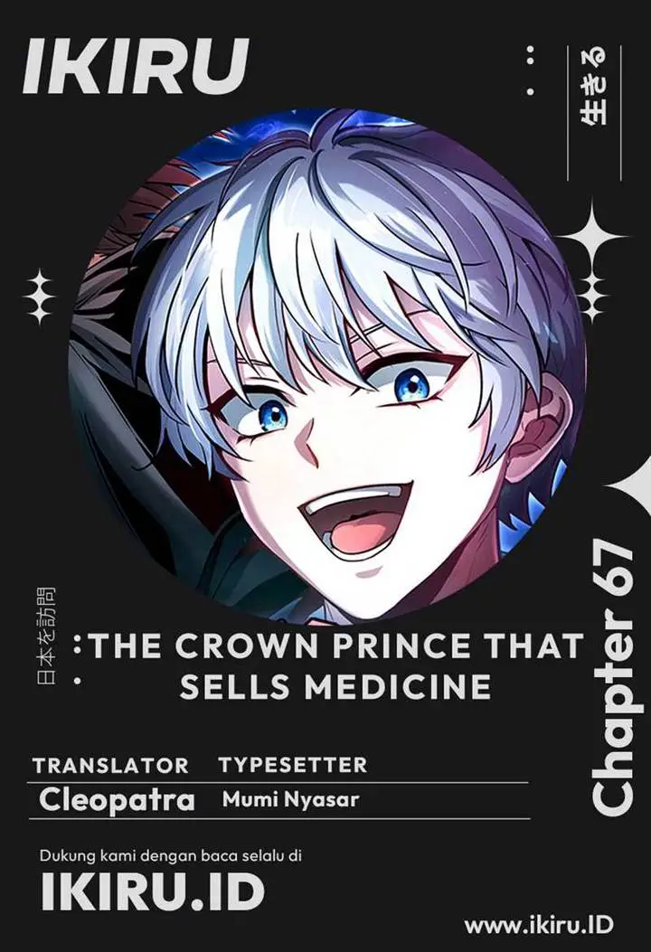 image-komik-the-crown-prince-that-sells-medicine-chapter-67-0/20