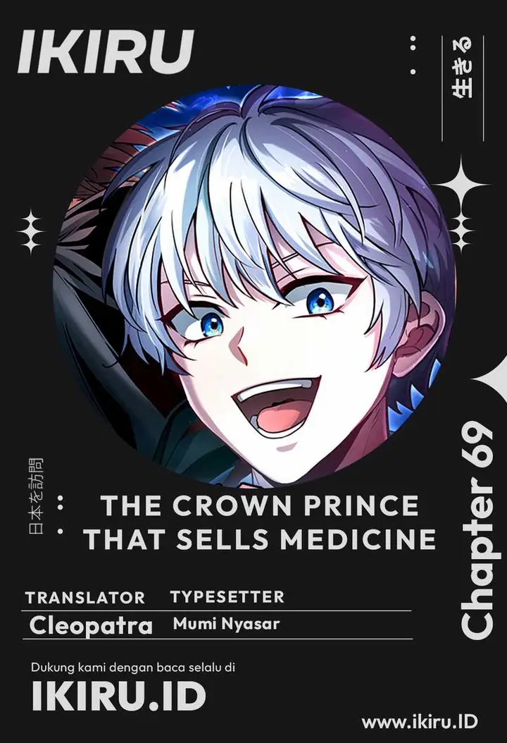 image-komik-the-crown-prince-that-sells-medicine-chapter-69-0/27