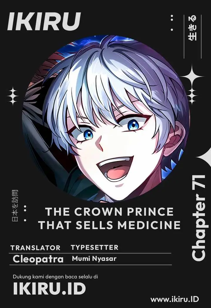 image-komik-the-crown-prince-that-sells-medicine-chapter-71-0/24