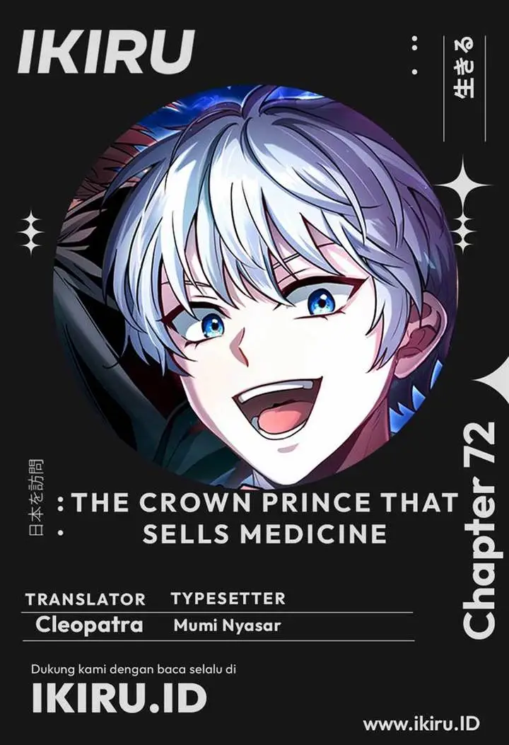 image-komik-the-crown-prince-that-sells-medicine-chapter-72-0/24
