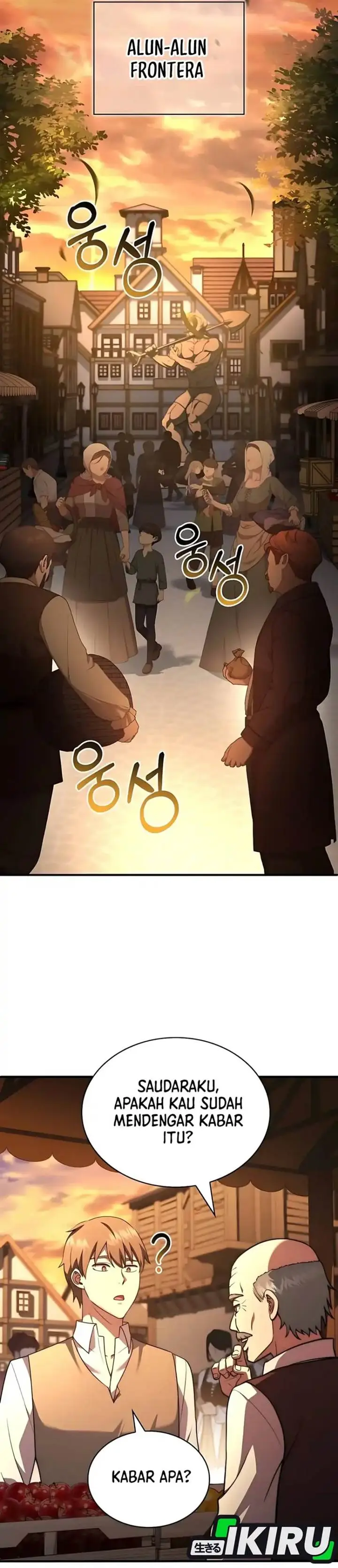 image-komik-the-crown-prince-that-sells-medicine-chapter-75-1/71