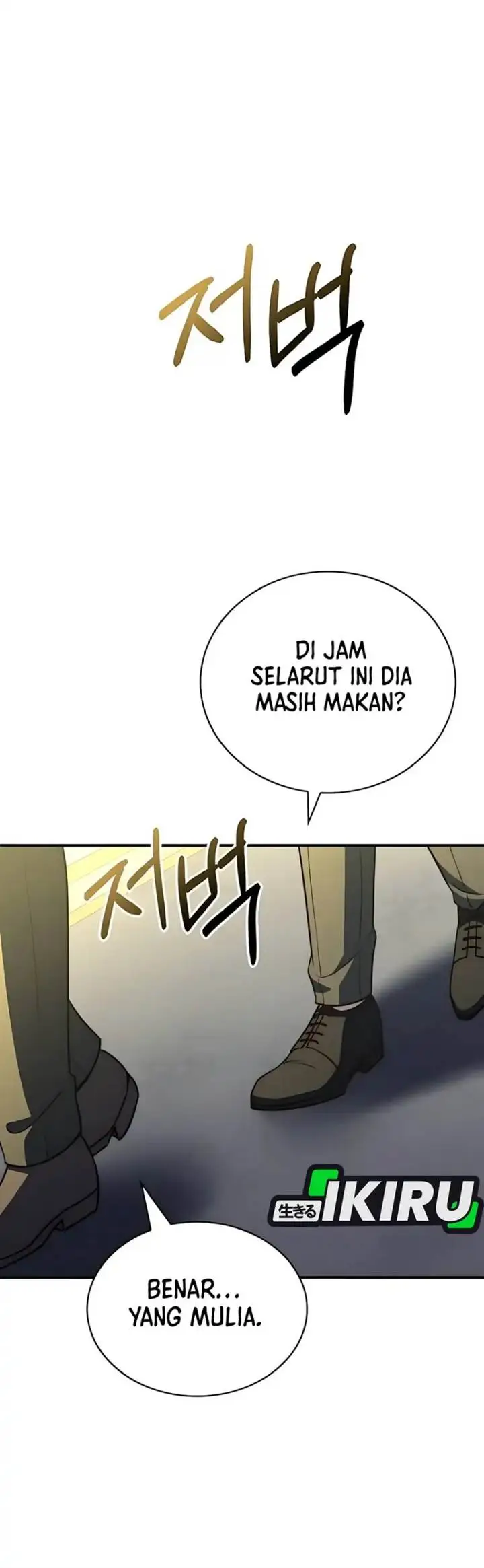 image-komik-the-crown-prince-that-sells-medicine-chapter-75-37/71