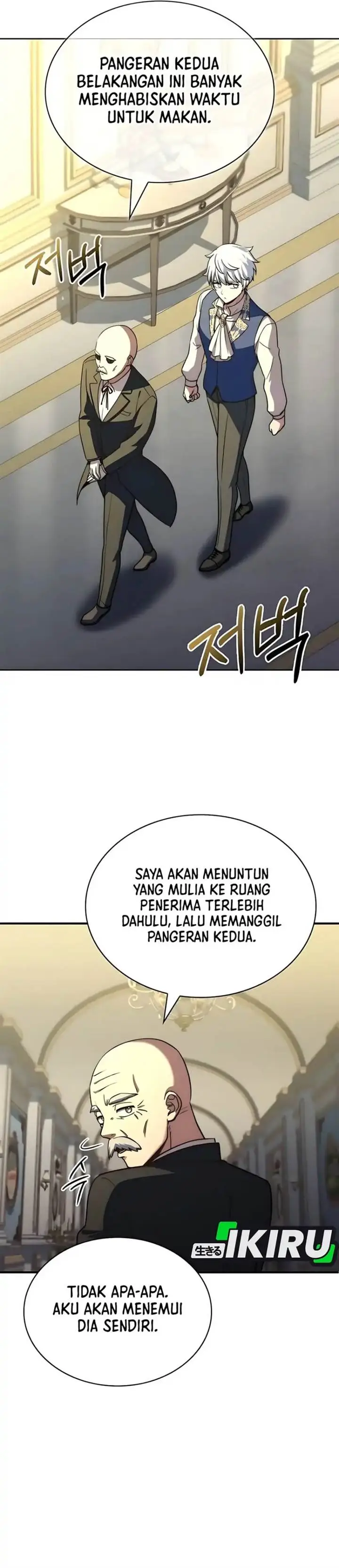 image-komik-the-crown-prince-that-sells-medicine-chapter-75-38/71
