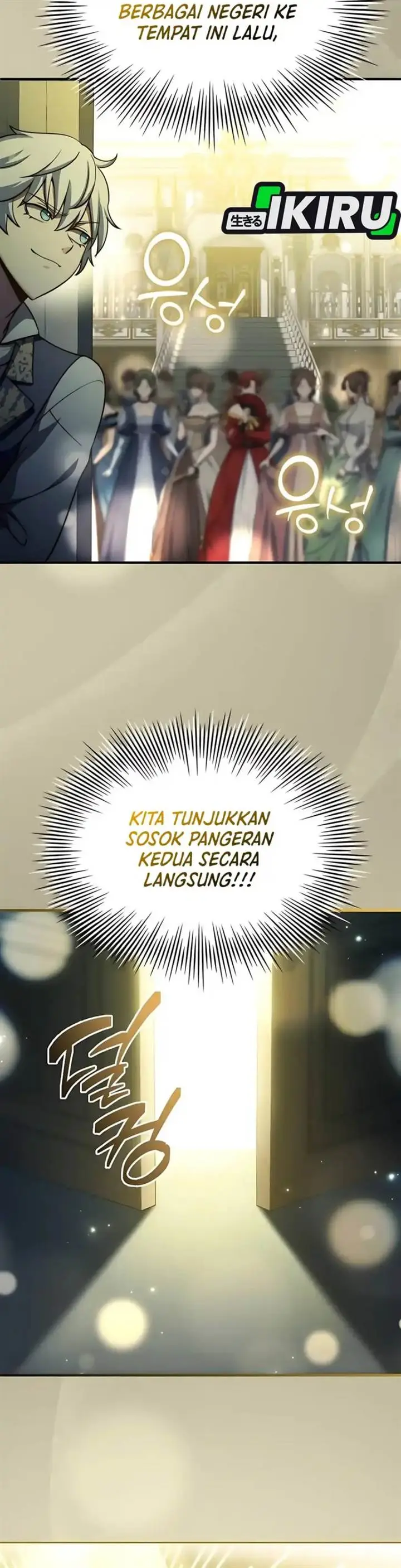image-komik-the-crown-prince-that-sells-medicine-chapter-75-40/71