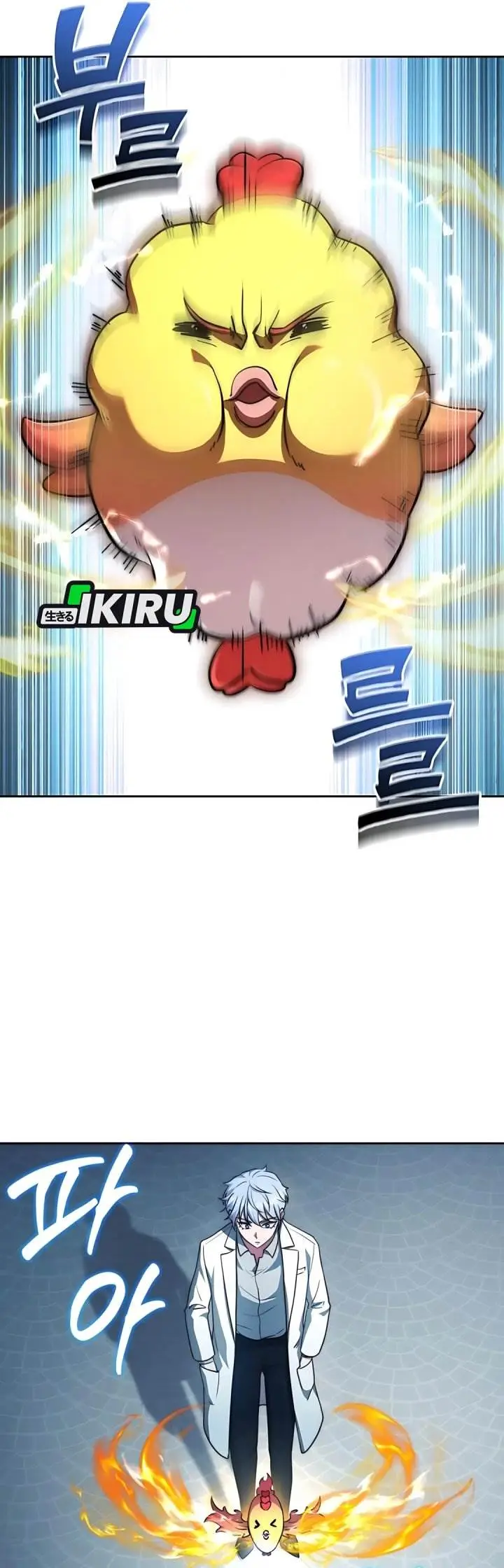 image-komik-the-crown-prince-that-sells-medicine-chapter-78-25/63