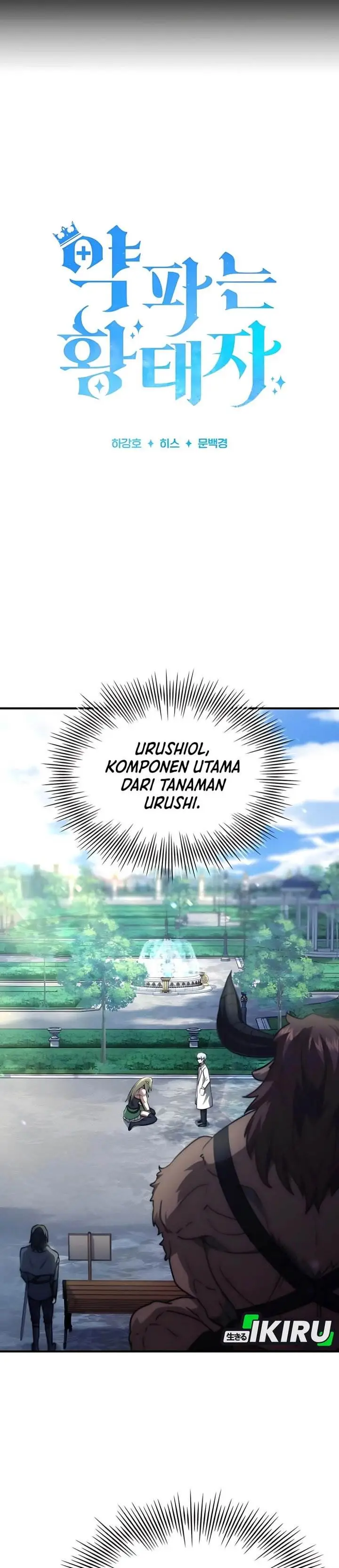 image-komik-the-crown-prince-that-sells-medicine-chapter-79-3/59