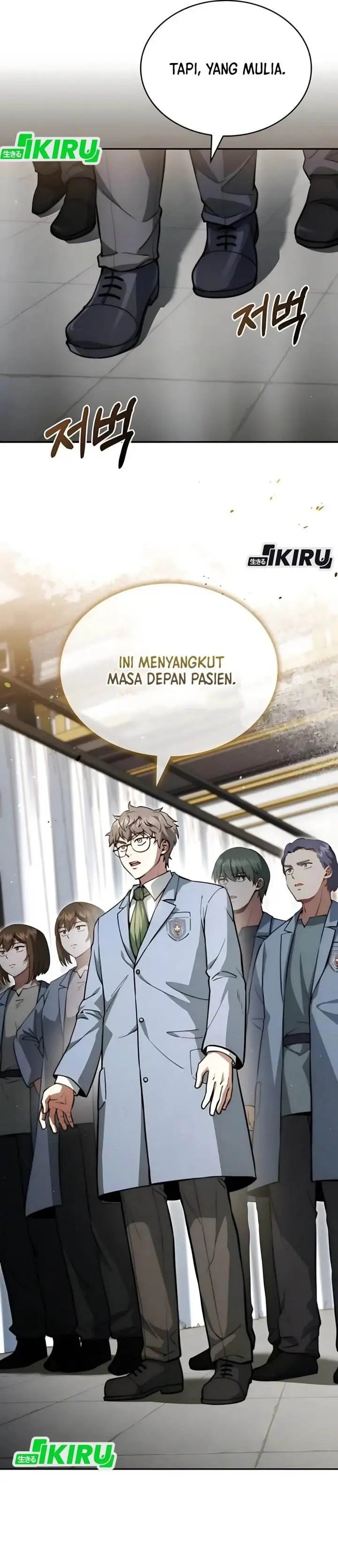 image-komik-the-crown-prince-that-sells-medicine-chapter-82-2/60