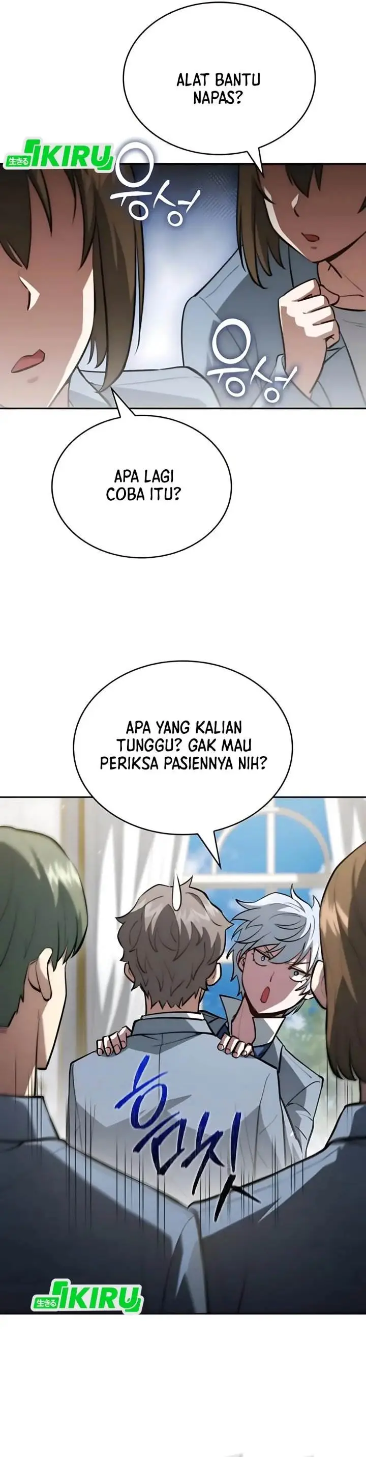 image-komik-the-crown-prince-that-sells-medicine-chapter-82-44/60
