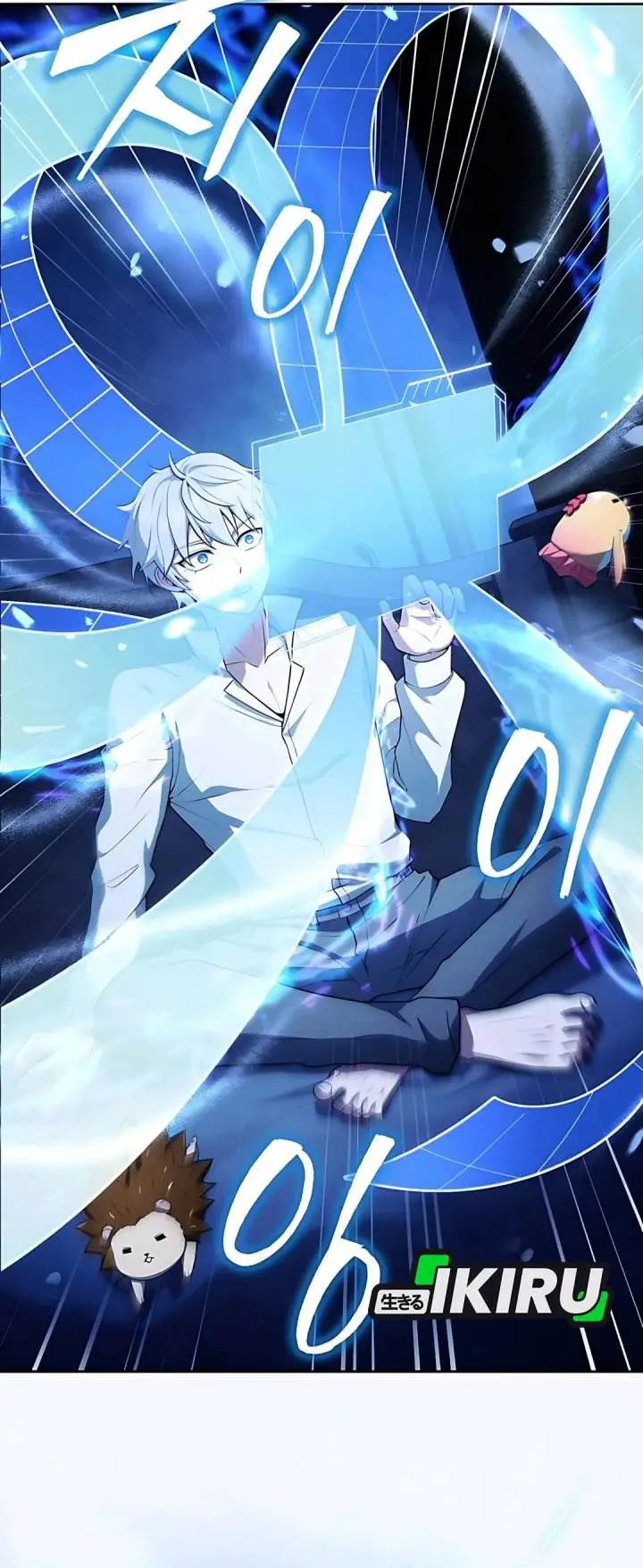 image-komik-the-crown-prince-that-sells-medicine-chapter-84-25/64