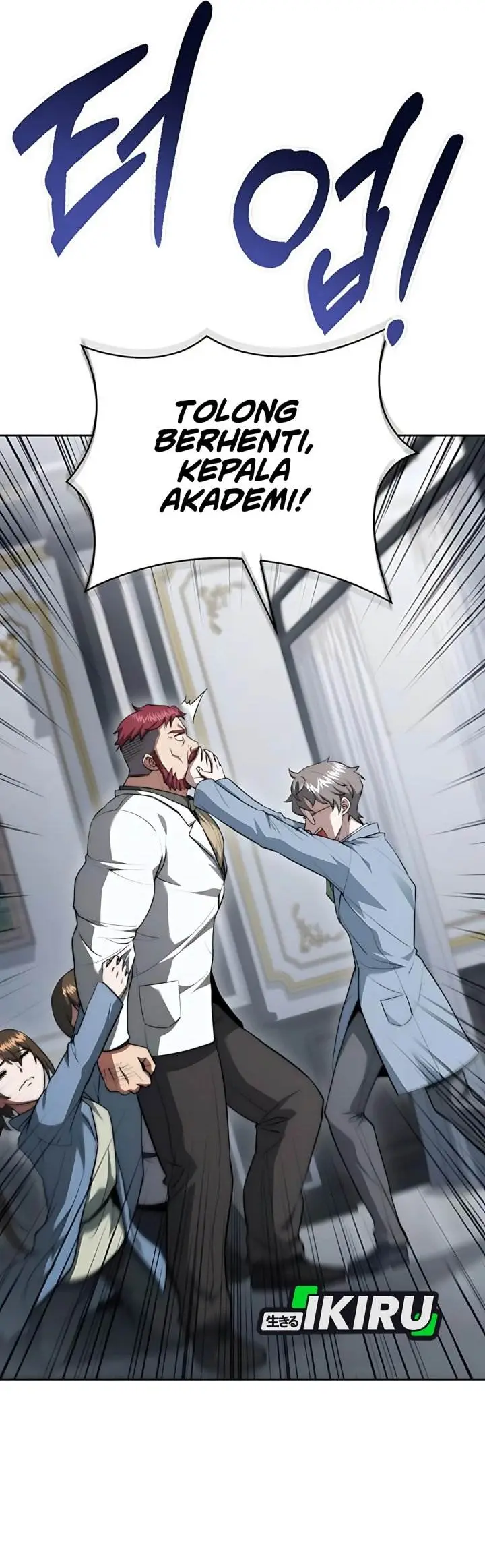 image-komik-the-crown-prince-that-sells-medicine-chapter-84-58/64