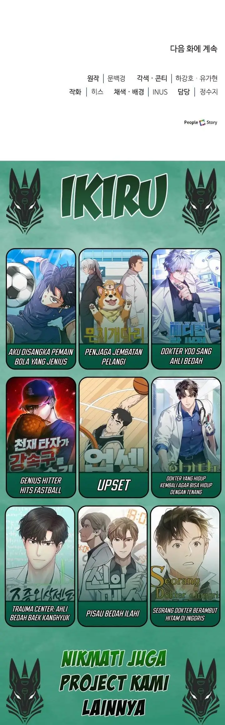 image-komik-the-crown-prince-that-sells-medicine-chapter-84-63/64