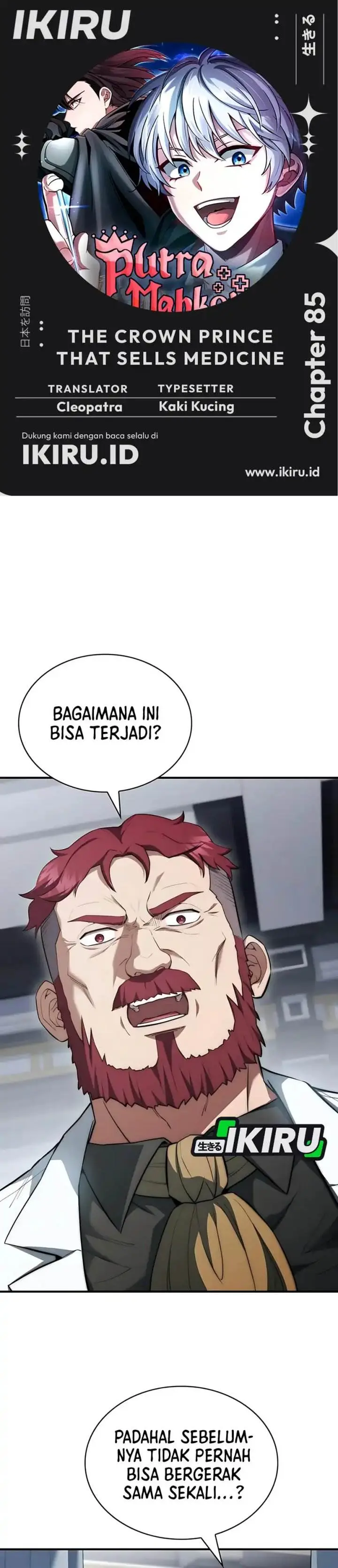 image-komik-the-crown-prince-that-sells-medicine-chapter-85-0/43