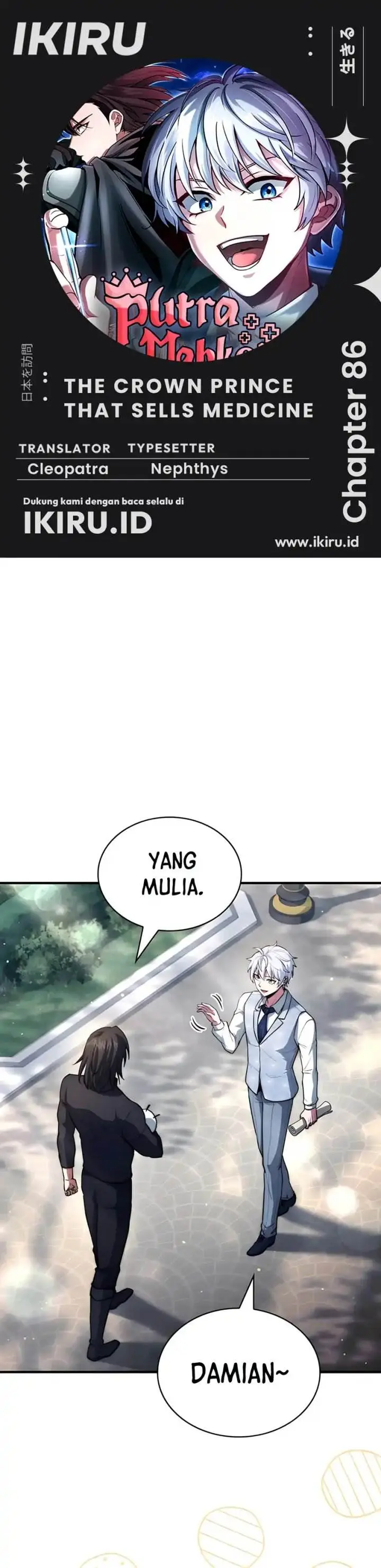 image-komik-the-crown-prince-that-sells-medicine-chapter-86-0/59