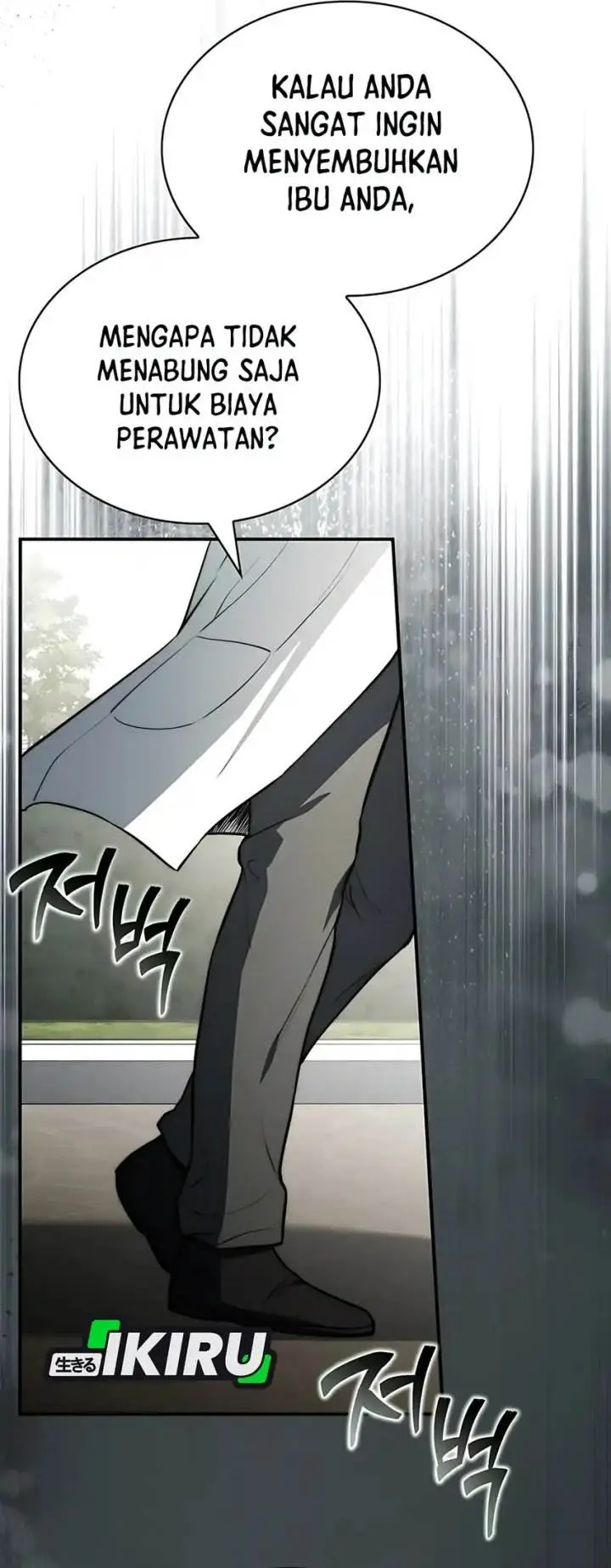 image-komik-the-crown-prince-that-sells-medicine-chapter-86-41/59