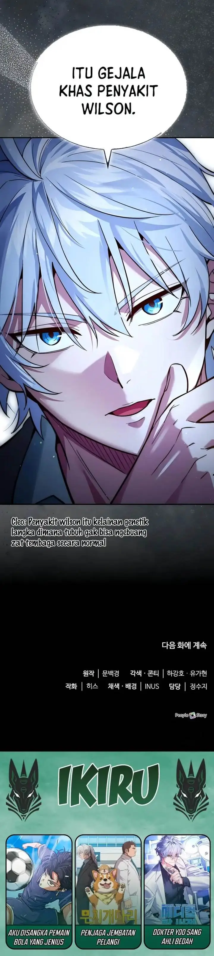 image-komik-the-crown-prince-that-sells-medicine-chapter-86-57/59