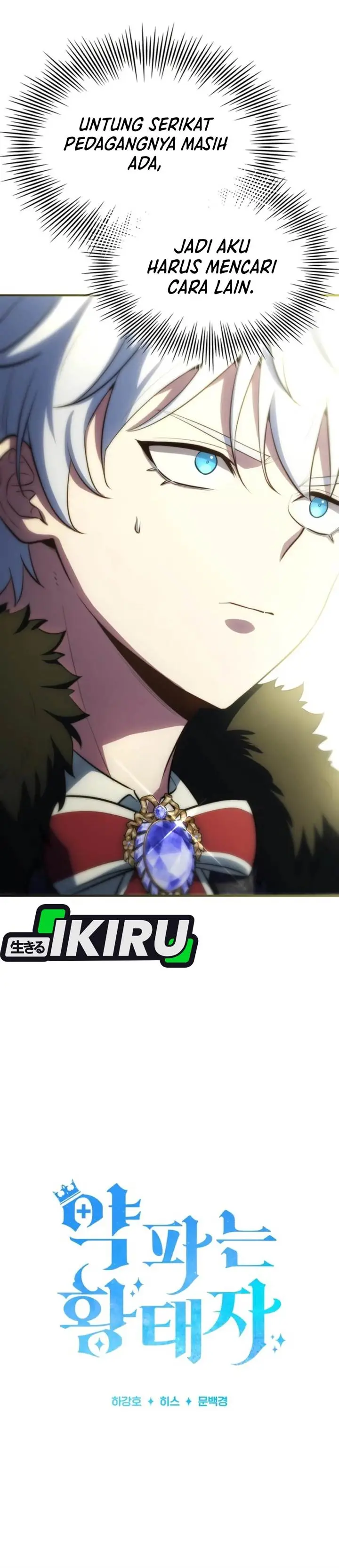 image-komik-the-crown-prince-that-sells-medicine-chapter-90-18/58