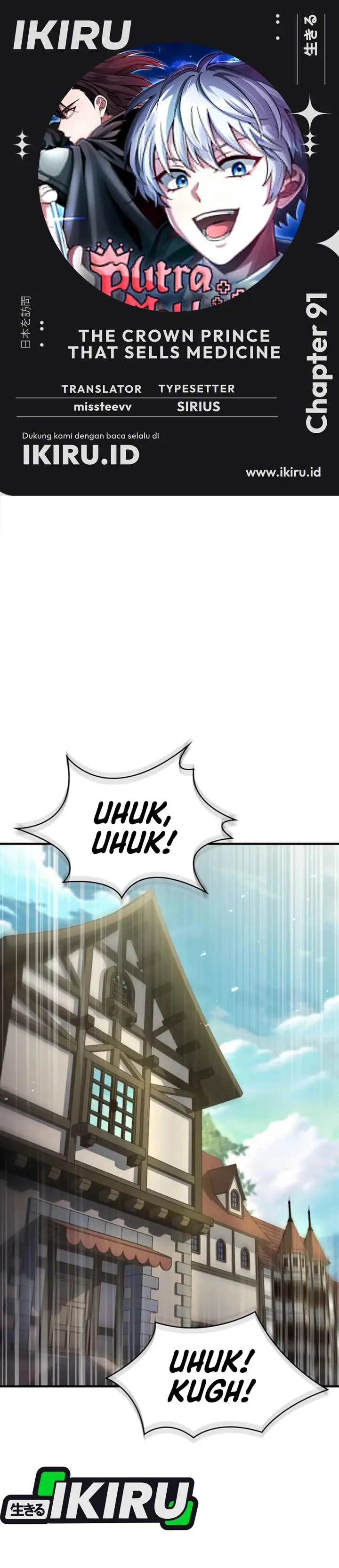 image-komik-the-crown-prince-that-sells-medicine-chapter-91-0/58