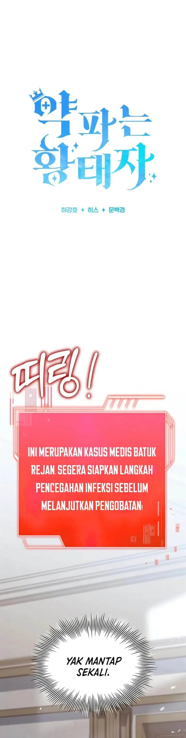 image-komik-the-crown-prince-that-sells-medicine-chapter-91-11/58