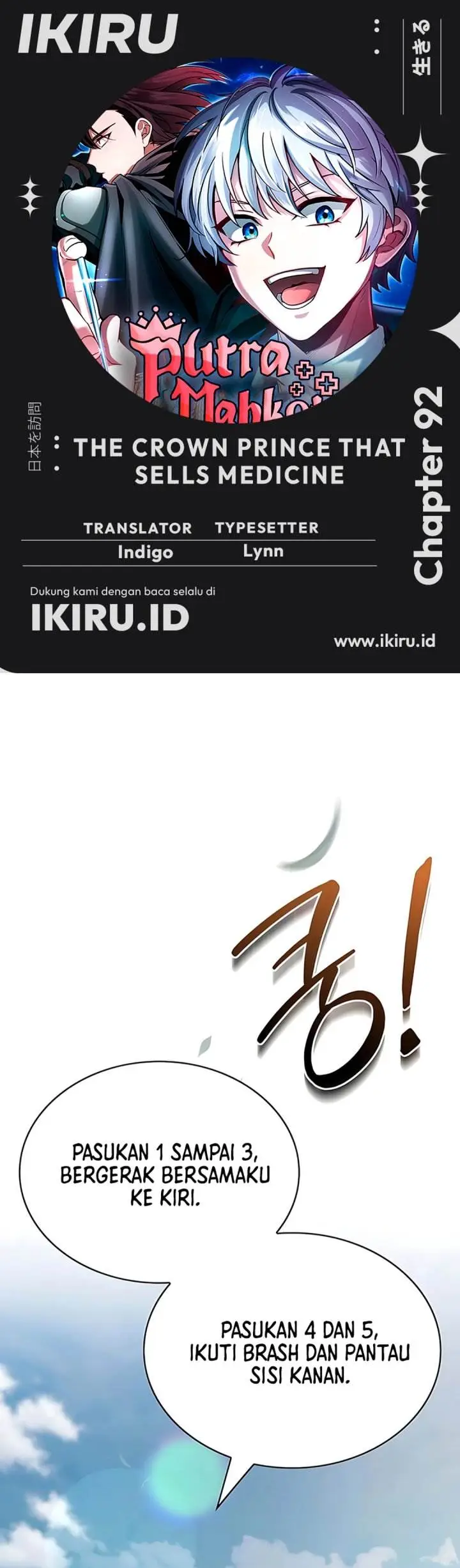 image-komik-the-crown-prince-that-sells-medicine-chapter-92-0/65