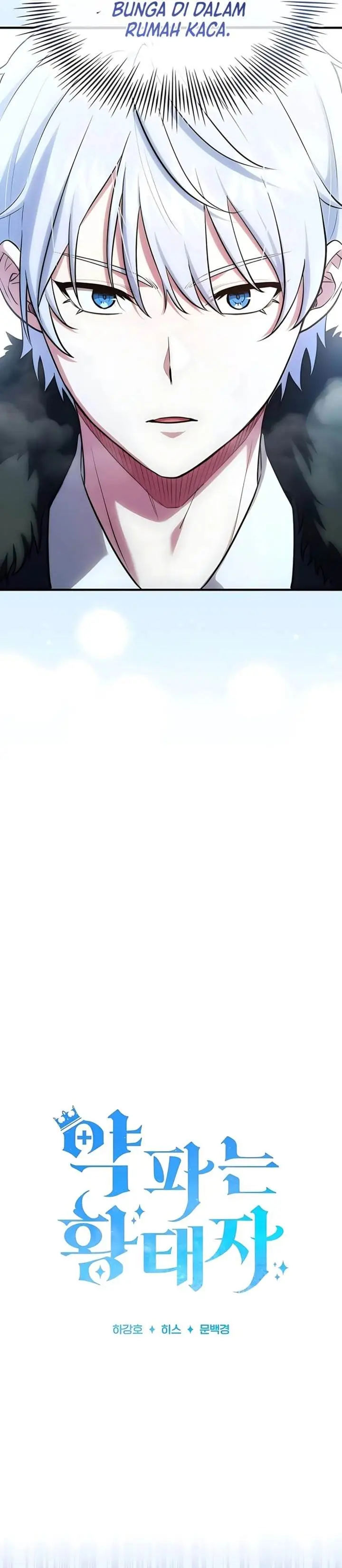 image-komik-the-crown-prince-that-sells-medicine-chapter-92-4/65