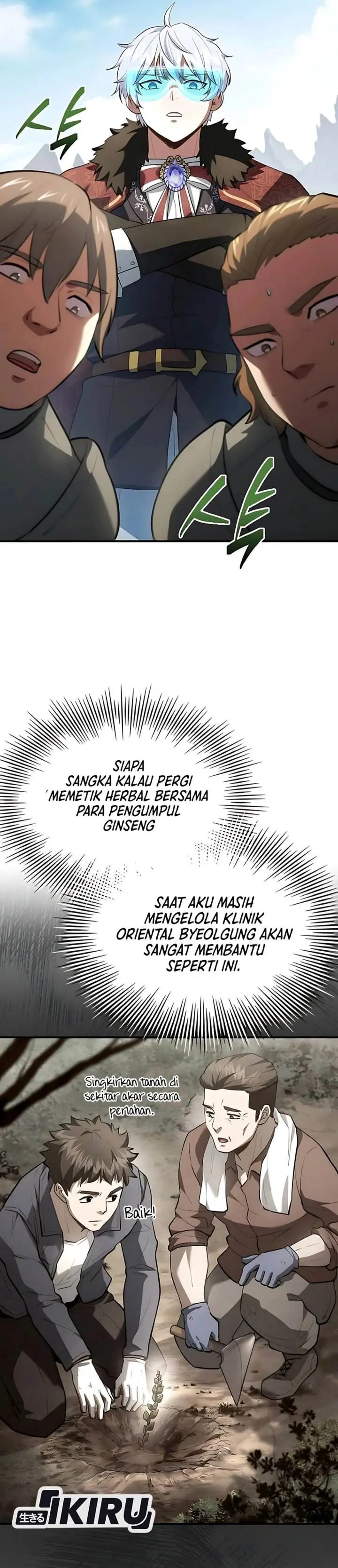 image-komik-the-crown-prince-that-sells-medicine-chapter-92-28/65