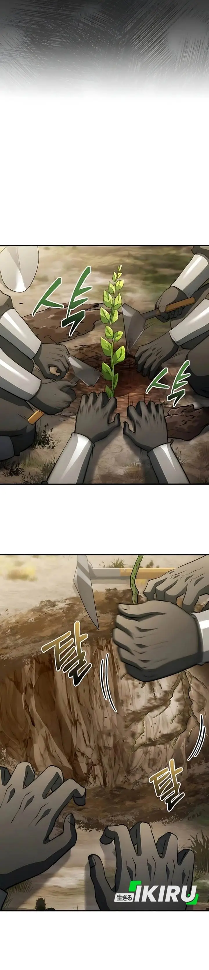 image-komik-the-crown-prince-that-sells-medicine-chapter-92-29/65