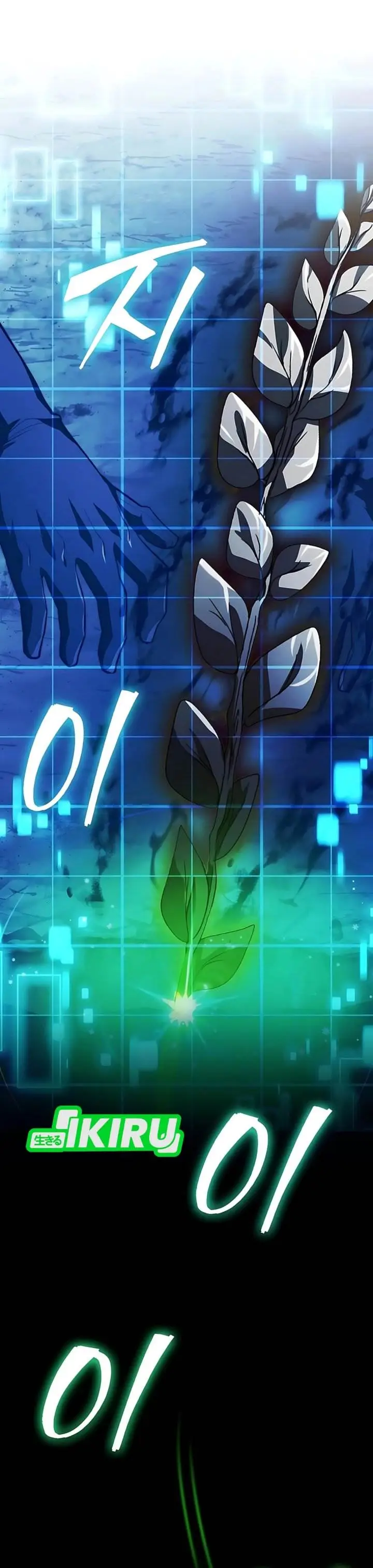 image-komik-the-crown-prince-that-sells-medicine-chapter-92-43/65