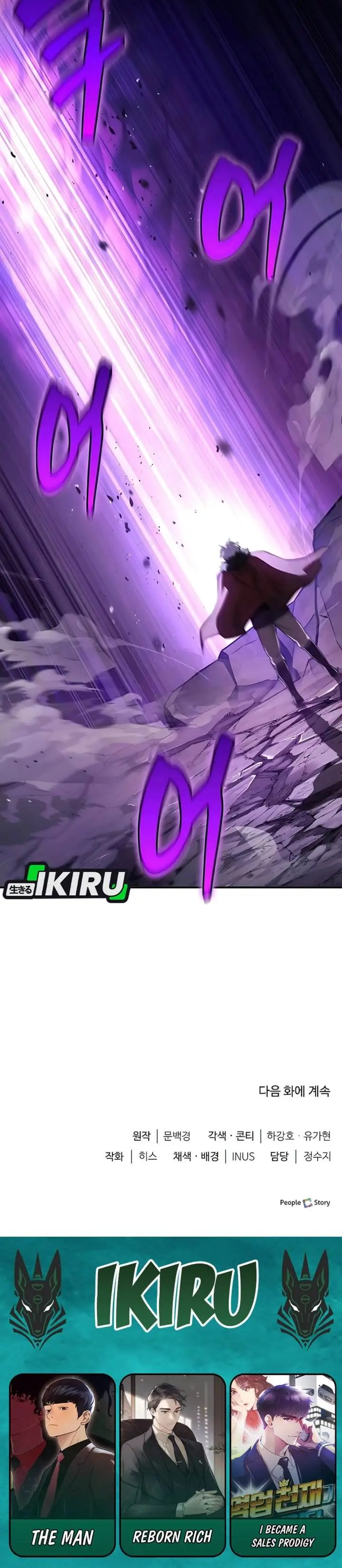 image-komik-the-crown-prince-that-sells-medicine-chapter-92-63/65